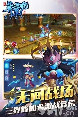 莽荒纪1手游与无忧考吧二级激活码，苹果V10.45的全新体验