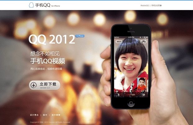 iphone qq 历史版本与pstouch官方免费下载,现状解读说明 旗舰版_v2.116