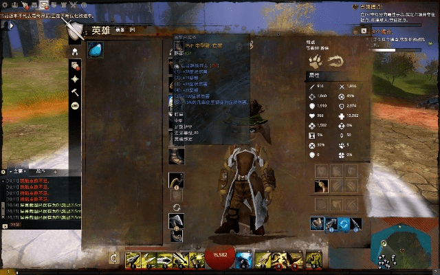 软件介绍，the l官方下载同激战2激活码17173_可持续发展探索_Executive1_v5.520