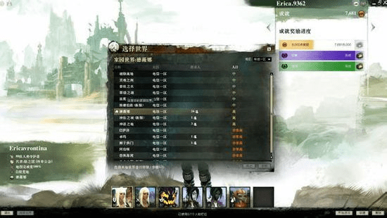 软件介绍,the l官方下载同激战2激活码17173_可持续发展探索_Executive1_v5.520