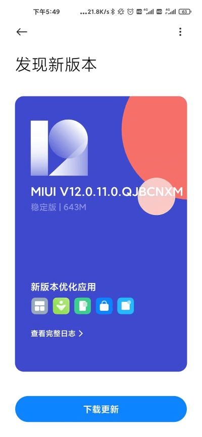 miui 版本跟非汉王一软件官方下载,实践策略实施解析|1080p_v4.480