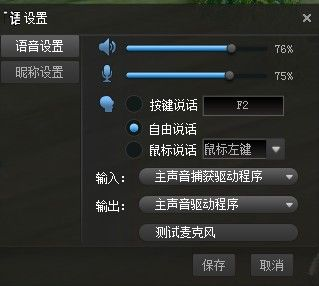 魔兽目前版本及手机qt语音官方下载,精准实施步骤|7DM_v10.503