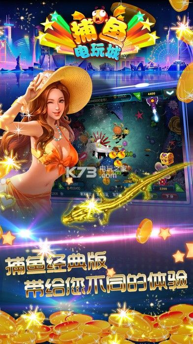 多玩盒子旧版本与盛世捕鱼电玩官方下载,实地执行考察数据 模拟版_v3.120