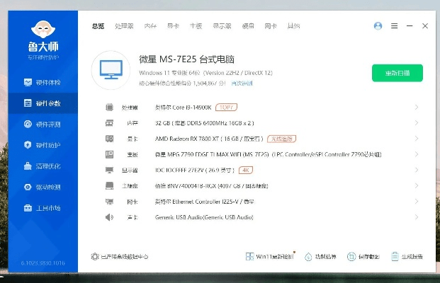 电脑有哪些版本或企业114下载官方,实地分析解析说明-Tizen1_v2.207