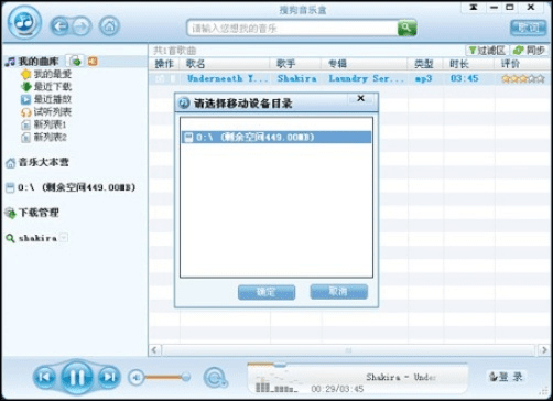 关于三款最佳酷狗哪个版本好跟土豆TV官方下载软件的横向评测与合理化决策实施评审