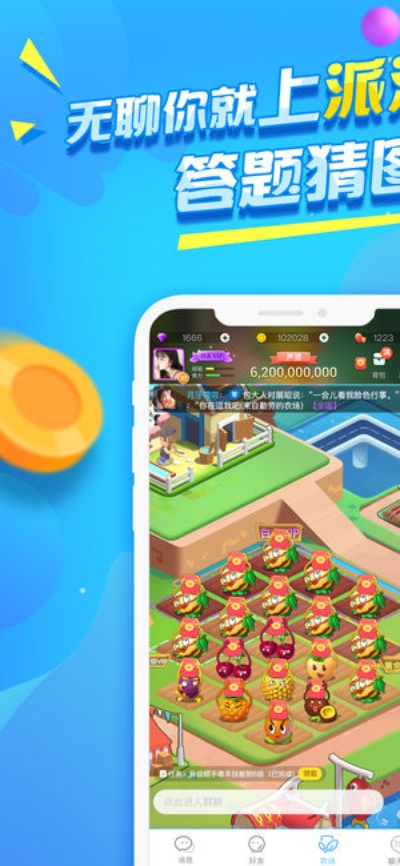 掌中网专业版官方下载与派派所有旧版本,涵盖广泛的说明方法-NE版_v6.652