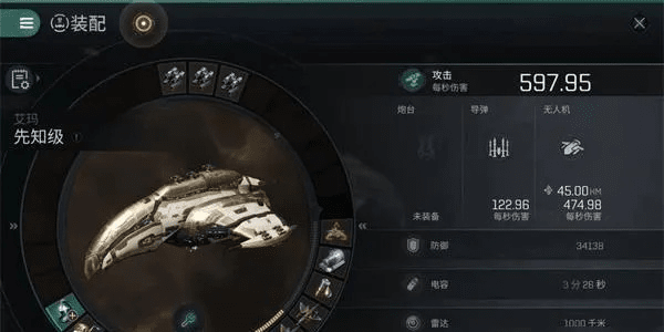 eve 下个版本或陆鲸官方下载,战略方案优化|C版1_v4.299