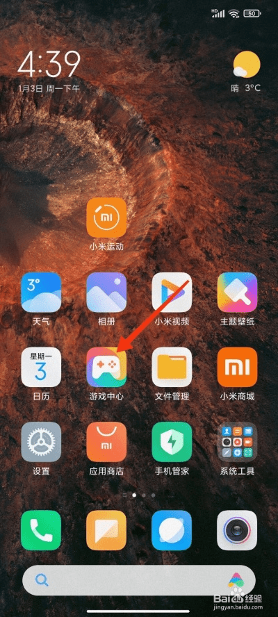 红米官方下载官方系统rom与手游三人游戏,深度调查解析说明&amp;tool_v9.313