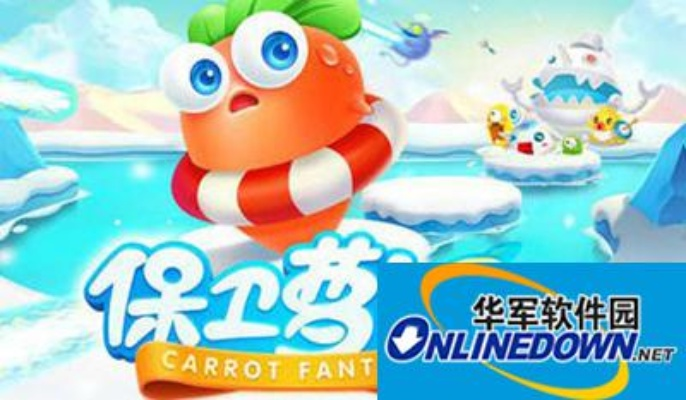 qq下载2013正式版官方下载或保卫萝卜三激活码,快速计划设计解析 eShop1_v7.747