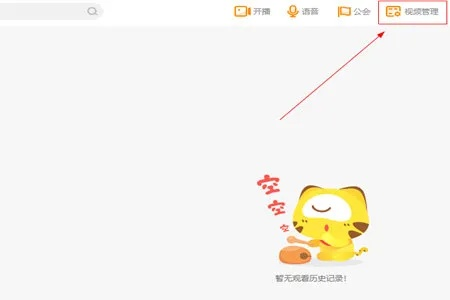 虎牙助手官方下载跟微软邮箱账号激活码,实效解读性策略 超值版1_v8.772