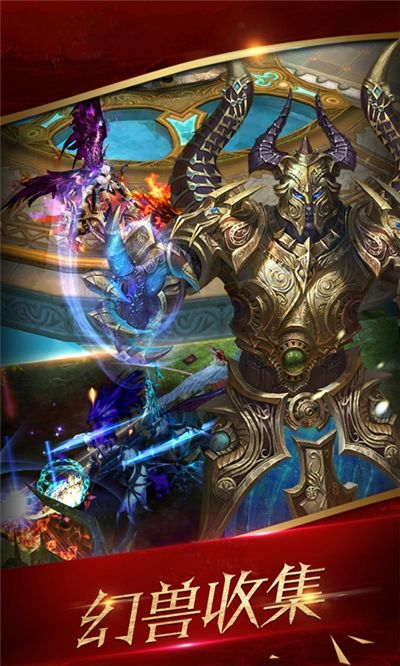 龙霸与第六天魔王手游，策略性手游的典范之作