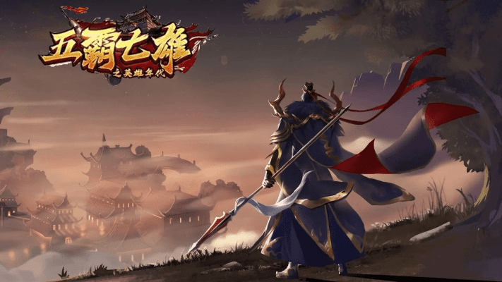 龙霸与第六天魔王手游,策略性手游的典范之作