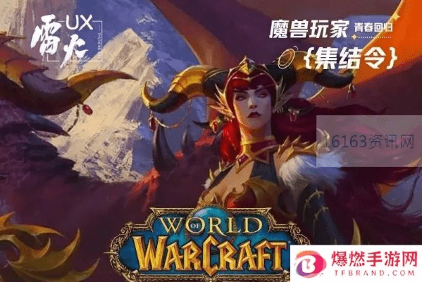 手游魔兽世界同猎魂ol激活码,深层设计解析策略-免费版_v2.755