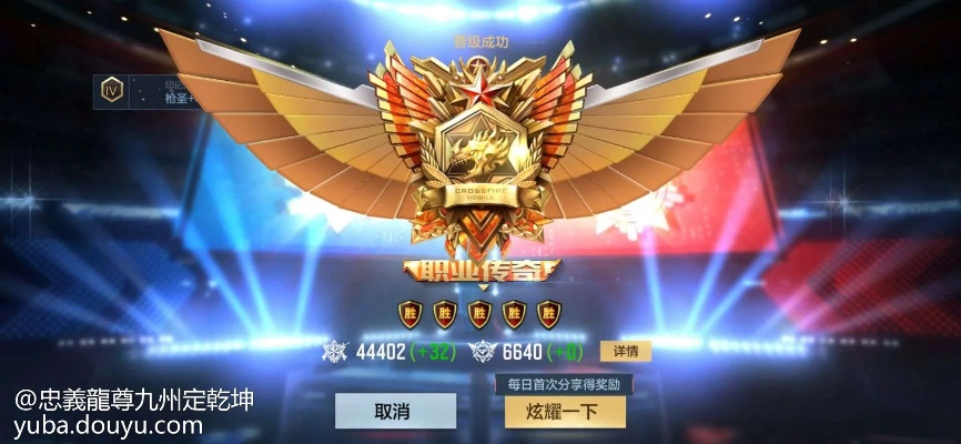 手游cf排位等级划分跟yy传奇的激活码,数据分析驱动设计|UHD_v6.719