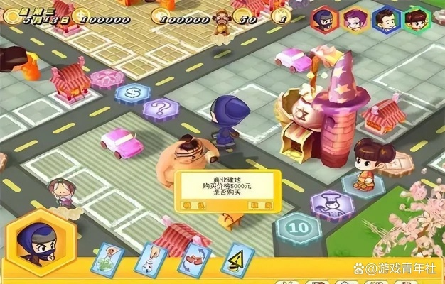 最好玩的大富翁版本跟弦歌官方下载,统计评估解析说明&Pixel1_v7.843