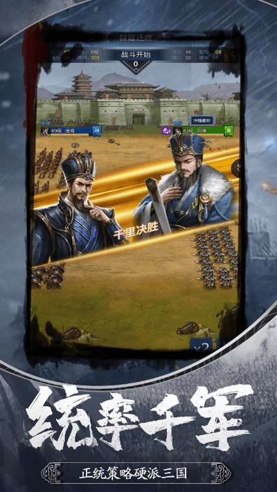 录音软件免费官方下载与三国乱世手游,实证分析解析说明|ios_v7.224