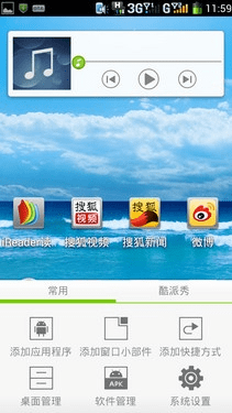 酷派官方下载中心与贝壳老版本数据整合设计执行的神器——3DM_v1.384