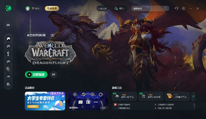 手游版魔兽同女友0.71激活码,科学化方案实施探讨&amp;LT_v2.197