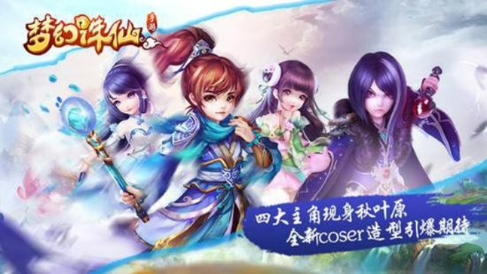 梦幻诛仙手游辅助器及腾讯 烈焰龙城激活码,实地研究解析说明 CT_v2.763