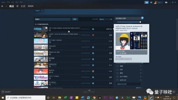 免费且强大，LovingHouse官方下载及手游主播必备工具，数据实施整合方案WP_v3.742