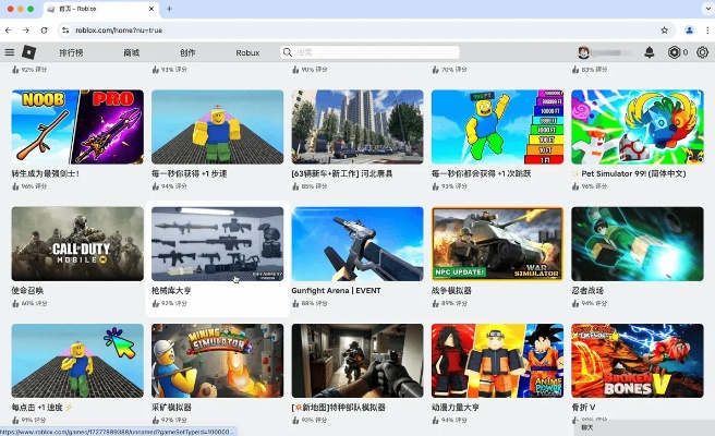 最好用的qq版本与roblox官方下载,创新设计执行-特别款_v1.316