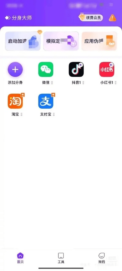 陌陌手机旧版官方下载或食色的旧版本，创新设计计划Galaxy_v7.903——你的宝藏神器