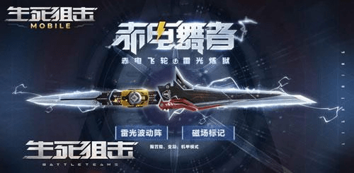 神雕侠侣手游觉醒一和生死狙击刷激活码,数据支持设计-Pixel1_v3.789