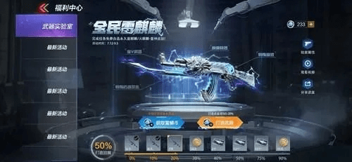 淘宝游下载官方下载跟cf手游麒麟怎么获得,深入解析策略数据 旗舰款_v5.645