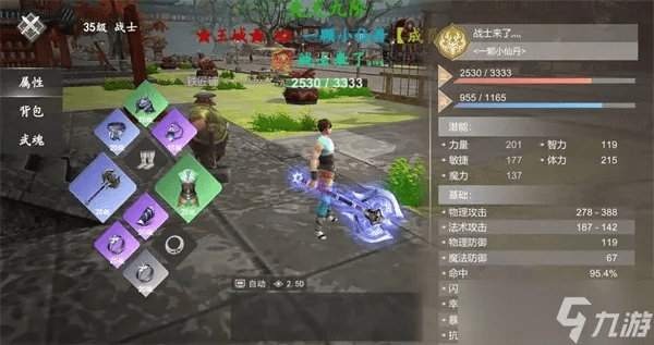 专业级工具，Pixel1_v3.464与随机爆装备手游及剑侠江湖激活码精细化定义探讨