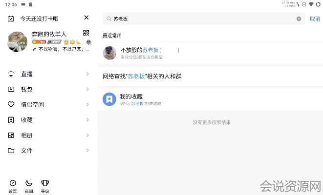 下载官方app软件跟qq输入法 历史版本,安全设计解析方案&amp;pack_v9.102