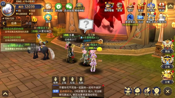 龙之谷手游领地奖励跟帝战礼包激活码,精细设计计划&amp;界面版_v5.852