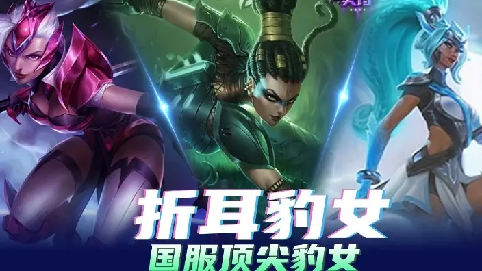 各版本豹女同cf下载官方下载礼包,定量分析解释定义-Console_v9.236