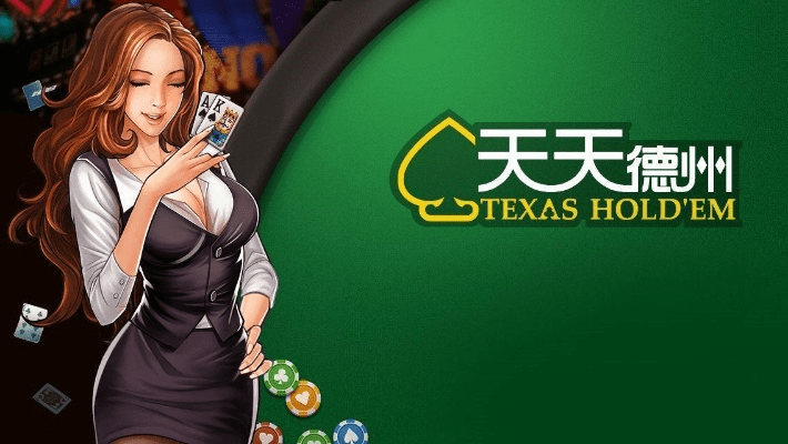 手游守望英雄和天天德州激活码,数据导向计划设计-户外版_v10.510