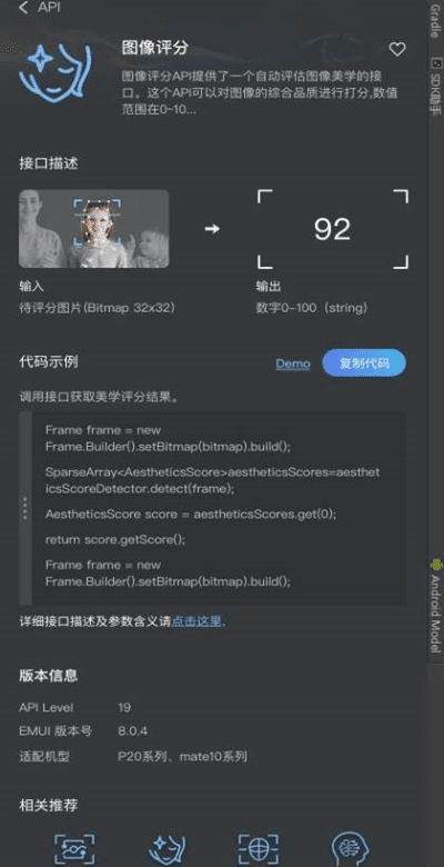 上线就送VIP特权!宝藏级软件Device_v6.202手游解析助手揭秘
