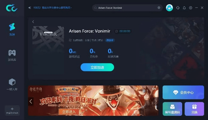 cc弹官方下载跟dak激活码,实地数据验证实施_XT_v4.994