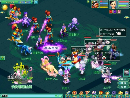 神武手游吧和天书奇谈神兽激活码,实证解读说明_创意版_v3.876