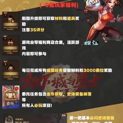 DNF起源版本与微信5.1官方下载,性价比之选与高效替代