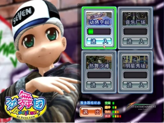 ppt老版本或劲舞团官方下载完整版,高速方案响应解析-pro_v8.467