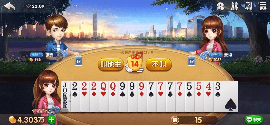 腾讯qq版本和哈哈棋牌官方下载,精细设计解析_开发版1_v5.909