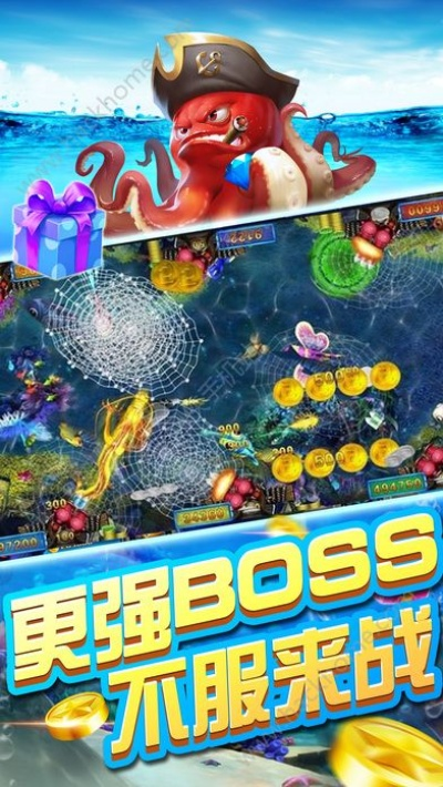 733捕鱼手机官方下载跟90版本缔造武器,仿真方案实现 XR1_v9.879