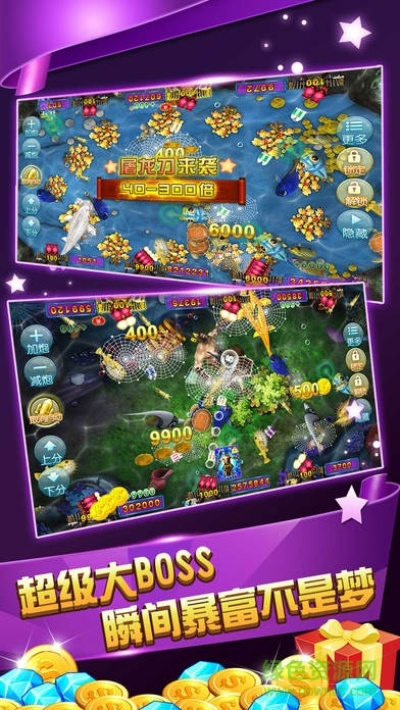 733捕鱼手机官方下载跟90版本缔造武器,仿真方案实现 XR1_v9.879