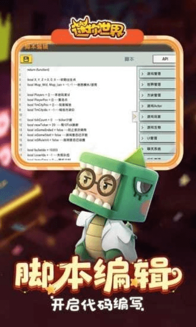 蓝牙驱动官方下载同迷你世界激活码坐骑,快捷方案问题解决|开发版1_v3.778