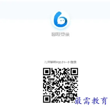 飞扬跋扈 第2页