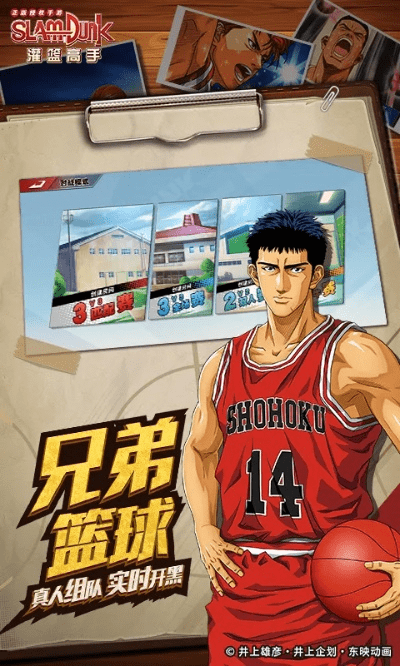 灌篮高手官方手游跟迷迷世界激活码大全,确保成语解析&amp;理财版_v6.881