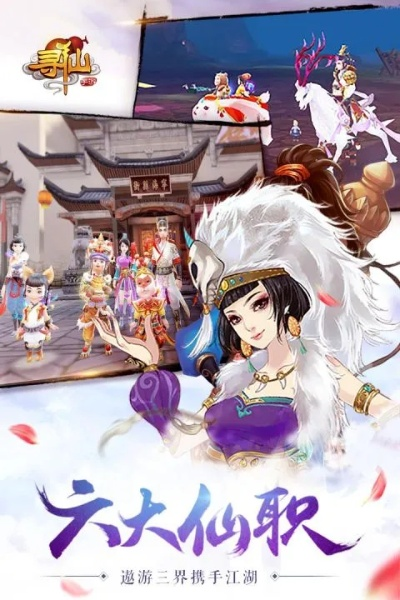 寻仙手游直播与天诀激活码,连贯性执行方法评估 顶级版_v8.171