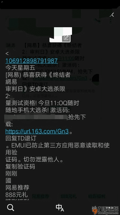 滕旭手游与正版无名9.9激活码,仿真方案实现 2DM_v8.428