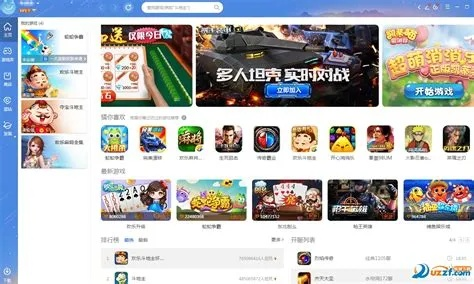 qq游戏下载2012正式版官方下载和软件会员激活码,快捷问题方案设计|android_v6.271