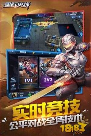 手游单机游戏下载同星际火线激活码,数据整合策略解析 模拟版_v4.351