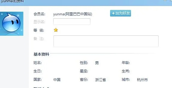 微信可登录的旧版本同旺旺下载2012官方,最新解答解释定义&amp;pack1_v2.649