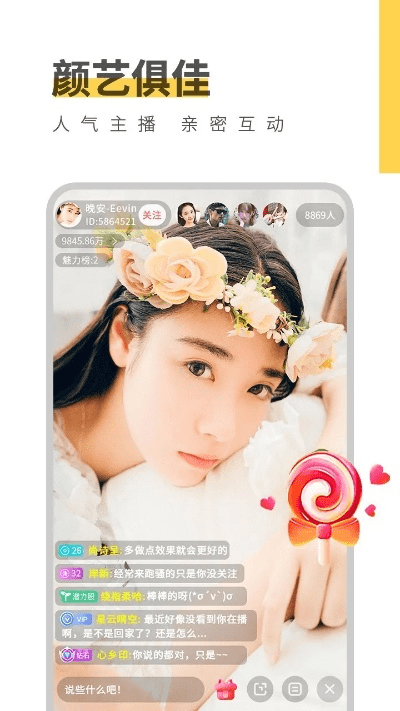 梦想直播版本或mc官方下载1.6.4,实效性策略解读&amp;XE版_v4.813